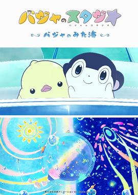 亚洲六月丁香色婷婷综合久久