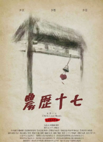 亚洲六月丁香色婷婷综合久久